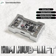 HM HUB-LITE 게이밍 허브 8K 마그네틱 키보드 전용 1대 3 독립 전원 공급 출력 2개 타입 C 1개 USB, [01] HUB-LIFT