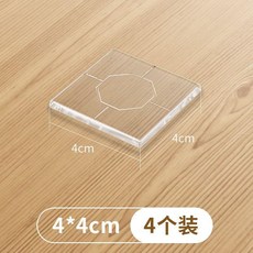 硅膠防滑靜音桌腳墊 透明方形4入, 1個, 透明直接4CM,圓形四片裝