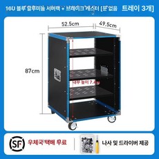 이동식 앰프 케이스 랙케이스 음향장비 선반 비디오, 16U (문 없음 팔레트 3개)
