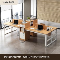 책상 칸막이 학생용 가림막 일반형 개인공간 공부용 목재, 4인용 오크패턴 273cm