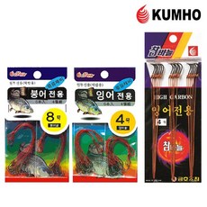 금호조침 붕어 잉어 묶음채비 떡밥전용 민물 바늘, 313 잉어전용(짧은목줄), 4호, 1개, 1개입