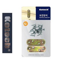 비오스리빙 던롭 프레스타 다용도펌프 슈레더 코텍3921 연결대 보강장석 장석 지지대 일자장석 자전거 펌프