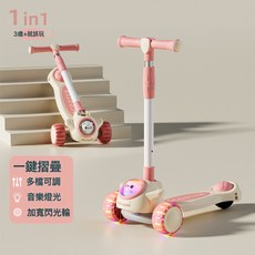 DIU 滑板車兒童滑行車1-6寶寶踏板車護欄平衡車摩托車玩具車, 1個, 粉色基礎款