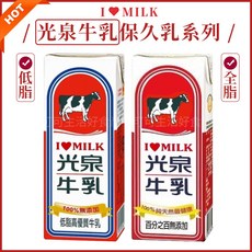 光泉 保久乳, 1個, 罐)全脂保久乳_光泉200ml