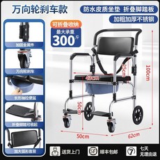 Shark家具 萬向輪剎車款 便攜式洗澡椅/坐便椅，可折疊，承重300斤, 1個, 【四季通用】50寬軟座-前輪萬向剎車-可,靠背均可拆卸方便洗澡可摺疊順豐快遞