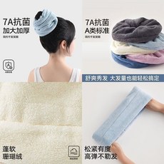 幹發大腸髮圈7A抗菌吸水速幹加大厚速乾洗發乾發毛巾超厚不掉毛, 1個, 加厚加大】深藍加大【加大加厚 吸水速幹】,超級吸水【7A抗菌放心使用】