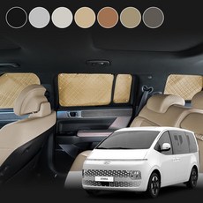 아이빌 슈퍼핏 스타리아 11인승 햇빛가리개 차박커튼 풀세트 1열+2열+3열+트렁크뒷창, 1세트, 2열 통창 새들브라운