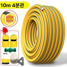 정원 급수 세차 방폭 동결 방지 부드러운 내마모성 호스, 차단 동결 4 10m 커넥터., 1cm
