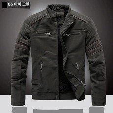 바이크 겨울 가죽 방수 핸들 방한토시 배달대행 핸들커버 자켓, 스타일 05 아미그린