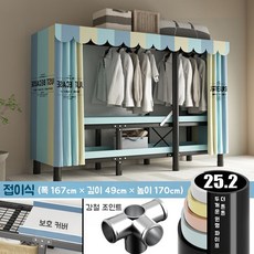 무설치 비키니 옷장 접이식 비키니 옷장 조립이 쉬운 시스템행거 수납장 튼튼한비키니옷장 먼지차단 튼튼한비키니옷장 드레스룸 옷걸이, 줄무늬