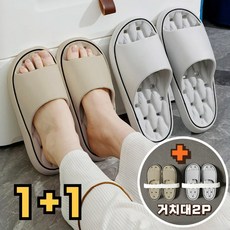 리빙앤드 물때 안끼는 미끄럼방지 물빠짐 EVA 욕실화 목욕탕 욕실 슬리퍼, 1개, 그레이 베이지