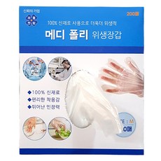 메디폴리 일회용 비닐장갑 200매 일회용장갑 위생장갑, 1개
