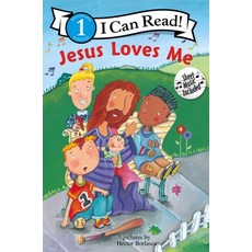 (영문도서) Jesus Loves Me Paperback, Zonderkidz, English, 9780310716198