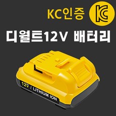 ASTO 디월트 12V(10.8V) 3000mAh 호환 배터리 KC인증, 1개