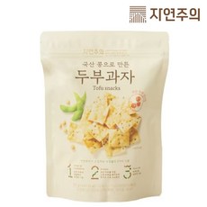 자연주의 국산 콩으로 만든 두부과자 80g, 4개