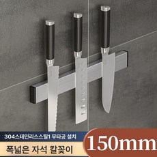 주방 마그네틱 칼걸이 나이프 스테인레스 자석칼걸이, 1개