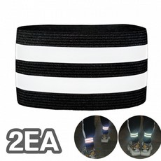 포시디아 야간 러닝 라이더 반사 두줄 안전 밴드, 2개, 블랙