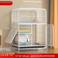 고양이 격리장 철장 반려묘 이동식 쉼터, 1개, 강화형 3단 71x55x105 화이트