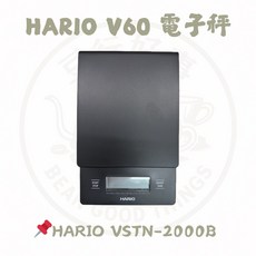 HARIO V60 電子秤 日本原裝進口 計時x秤重二合一 黑磅秤 手沖咖啡電子秤 VSTN-2000B, 1個