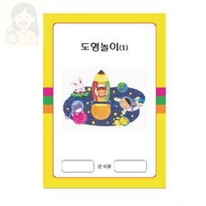 solsun 도형놀이 2단계