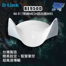 D-LINK 友訊 BE9500 Wi-Fi 7 無線 MESH 路由器, 1個