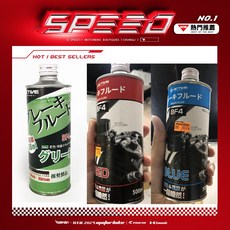 ACTIVE DOT4 彩色競技煞車油 500ML 總泵必備油杯油 DRG 勁戰 FORCE重機, 1個, 藍色