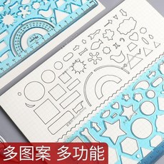 牧天 多功能繪圖尺 兒童多功能尺子套裝 百變萬花尺 益智魔幻 小學生幾何圖形繪畫模板尺, 綠色,繪畫尺2把+萬花尺1把+收納袋, 1個