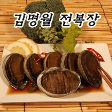 김명월 전복장, 3kg(전복무게 1kg), 1개, 3kg