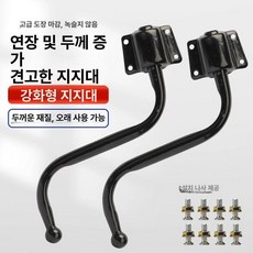 농기계 보조거울 화물차 오토바이 경운기 지게차 중장비, 1개, 우정사용 [거울봉만] 1쌍, 기본 색상