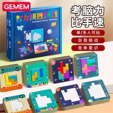 兒童益智思維拼圖玩具 3-6歲親子互動桌遊 木質智力拼圖板, 1個, 速戰速決+拼圖智力考驗,全套玩法題卡+110片積木拼塊】智力比拼