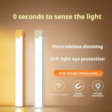 1개 무선 충전식 LED 모션 센서 캐비닛 조명 옷장 주방 계단에 이상적 배터리로 작동되는, 0.3미터, 0-5W, White