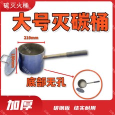 캠핑 점화통 불붙이는기계 미니화로, 1개, H_대형 소화기 뚜껑 신기 도구