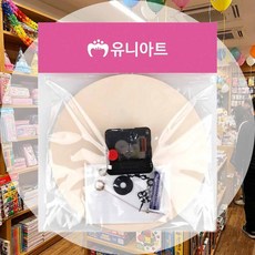 시계꾸미기세트 원형 1개 수업준비물 학습교구 시계완성품 지능개발 창의활동 과학교구