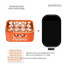 텀블러 바스켓 형태 주차번호판 마그네틱 메탈 차량용 임시 전화번호 표시대, 1개, 8_호박색 오렌지 PU 미끄럼 방지
