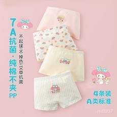臺灣熱銷 兒童內褲純棉A類女童男童全棉內褲寶寶平角四角短褲不夾屁屁批發