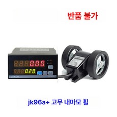 디지털 카운터 미터 길이 회전 수량 측정 계수기 기계, 그레이 JK96A 미터 카운터