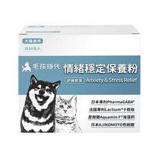 毛孩時代 情緒穩定保養粉 舒緩緊繃 Anxiety & Stress Relief, 1個, 綜合營養補充品, 30份