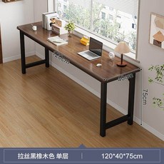 창가테이블 좁고 긴 책상 베란다 80x40x75cm 사이드 오크색 벽 슬림타입 원목, L. 블랙 오크 단층 120cm