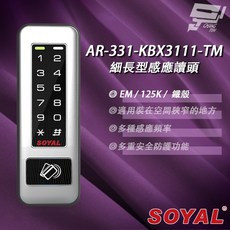 昌運 SOYAL AR-331-K(AR-331K) E4 125K EM 鐵殼 按鍵鍵盤門禁讀頭 感應式讀頭, 1個