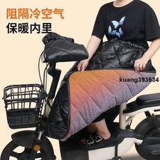 通用擋風電動車擋風護膝裙冬季加絨加厚保暖防風護腿神器騎車電瓶車半身裙, 1個, 【雙層加厚 面料防水防風冬季保暖加絨】,【經典黑色】冬季加絨加厚出行辦公都可用, 經典黑色
