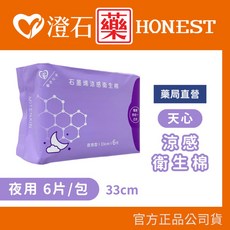 天心生醫 石墨烯涼感衛生棉 - 澄石藥局, 1個, 夜用型 (33cm/6片裝)