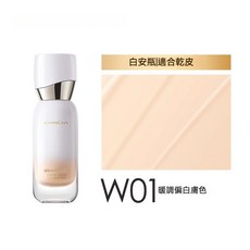 CARSLAN 卡姿蘭 時刻沁潤粉底液, 1個, 白安瓶 鎖妝版(W01 暖調偏白膚色)