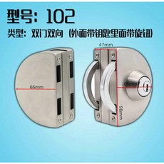 【甜蜜cosmetics】鋼化玻璃門鎖 商鋪拉門鎖 免鑽孔U型鎖 單/雙門無框玻璃車位鎖插銷, 102型號