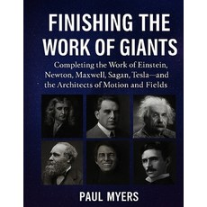 (英文圖書)Finishing The Work of Giants: Completing the Work of Einstein Newton Maxwell ... 平裝版, Independently Published, 英文