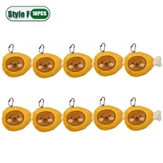 만화 가방 매력 플러시 음식 생일 펜던트 테마 인형 선물 파티 배낭 KAWAII 아이디어 CAPYBARA 20PCS 귀여운 호의, Style F10PCS