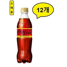 코카콜라 제로 제로 무라벨, 500ml, 12개