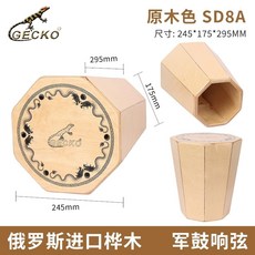 무릎카혼 여행 휴대용 무릎 카혼 시니어악기 타악기 악기, SD8A 군드럼 발음 손북, 1개