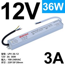 LPV 400/500W 방수 12V/24V/4.5V 장치 전원 공급 스위칭 220V에서, LPV 36 12