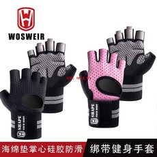 WOSWEIR 綁帶健身手套 舉重防滑透氣護腕, 【少女粉】綁帶健身手套,L碼【推薦掌圍20-21CM】, 1個