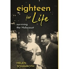 (영문도서)Eighteen for Life: Surviving the Holocaust Hardcover, Amsterdam Publishers, English, 9789493418264